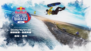 Red Bull King of the Air 台灣資格賽